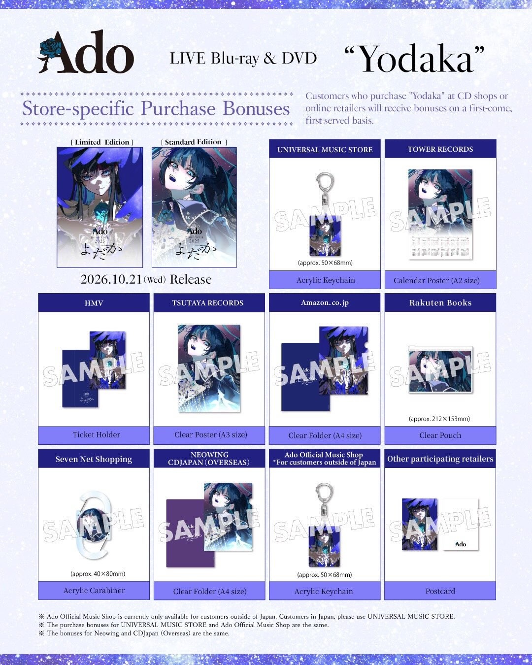 Ado DOME TOUR 2025 “Yodaka” LIVE Blu-ray & DVD 💙 Store-specific