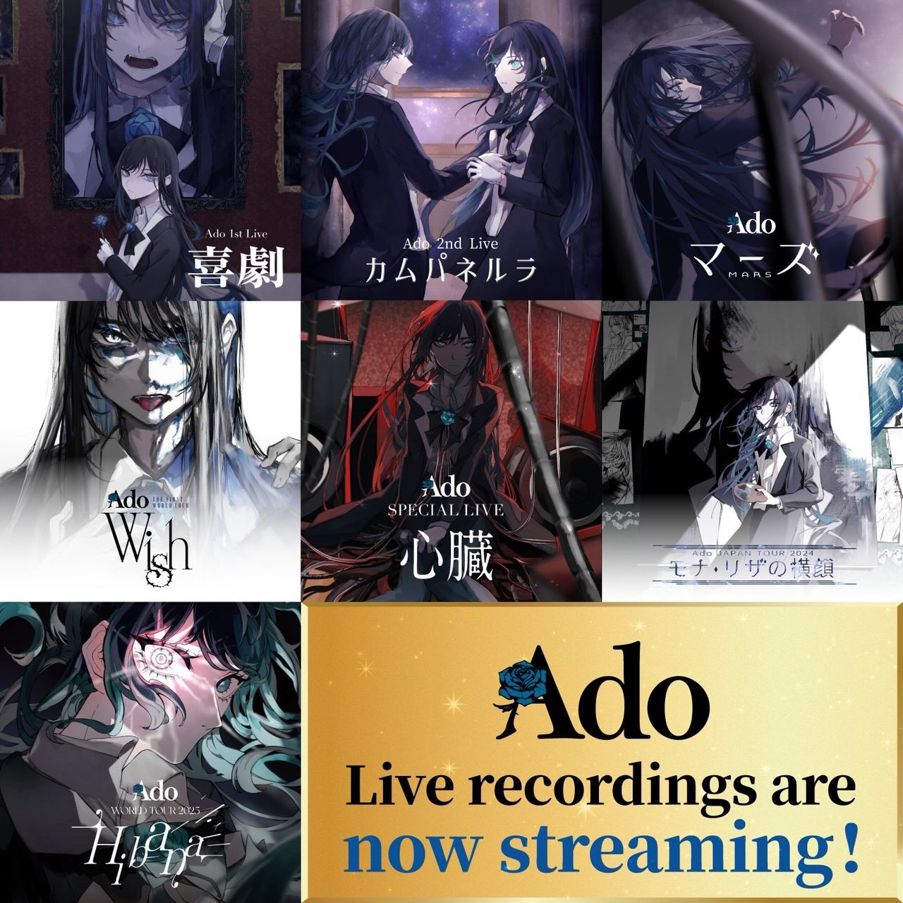 Surprise release! 💙 Live recordings from seven Ado concerts are