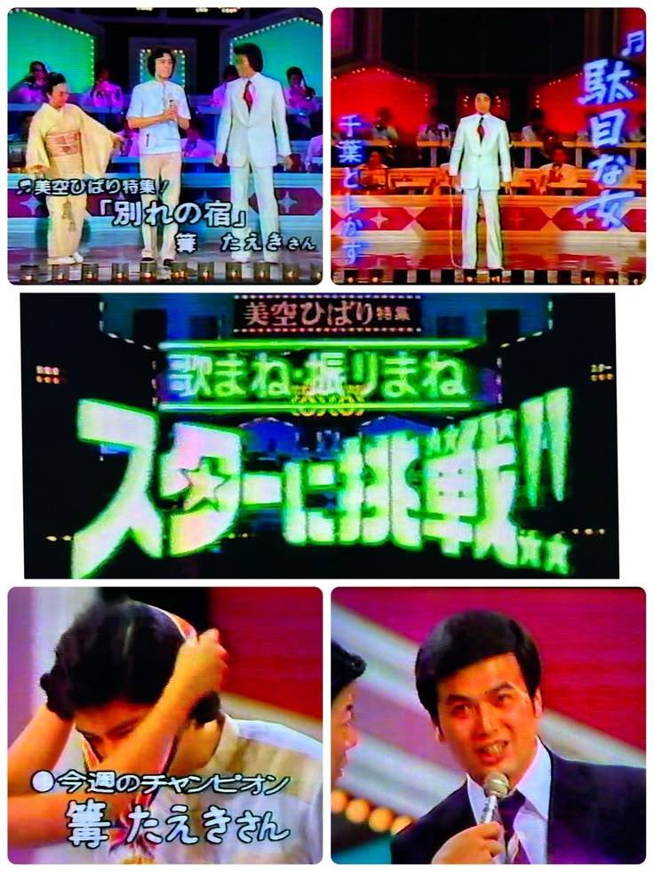 昭和のはなし