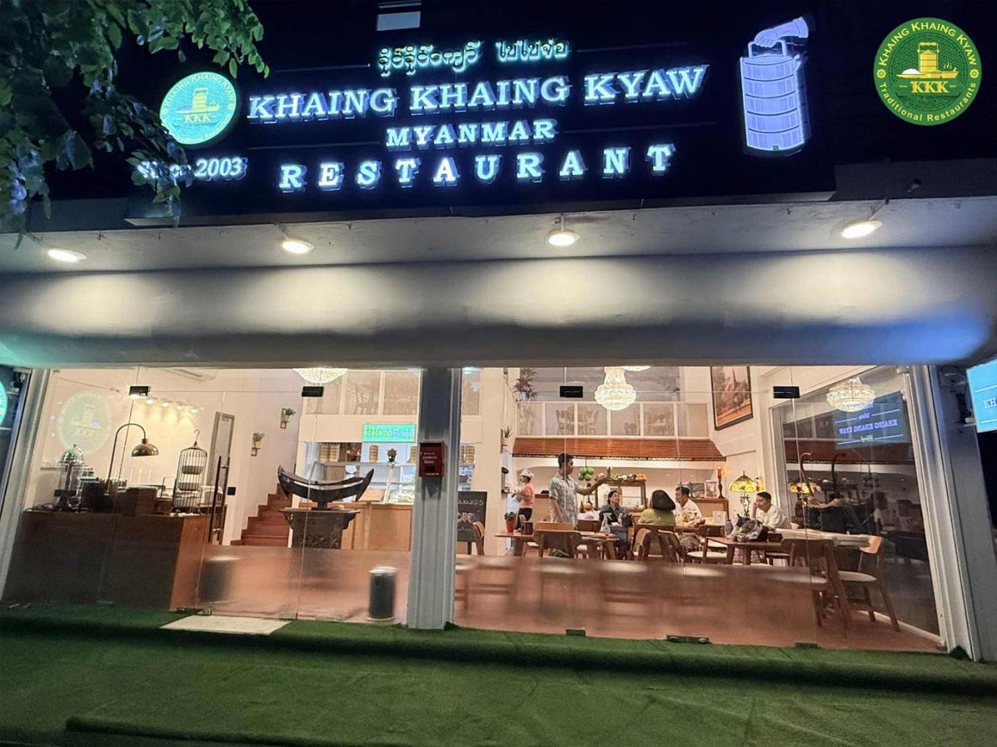 Khaing Khaing... - Khaing Khaing Kyaw Restaurants Thailand