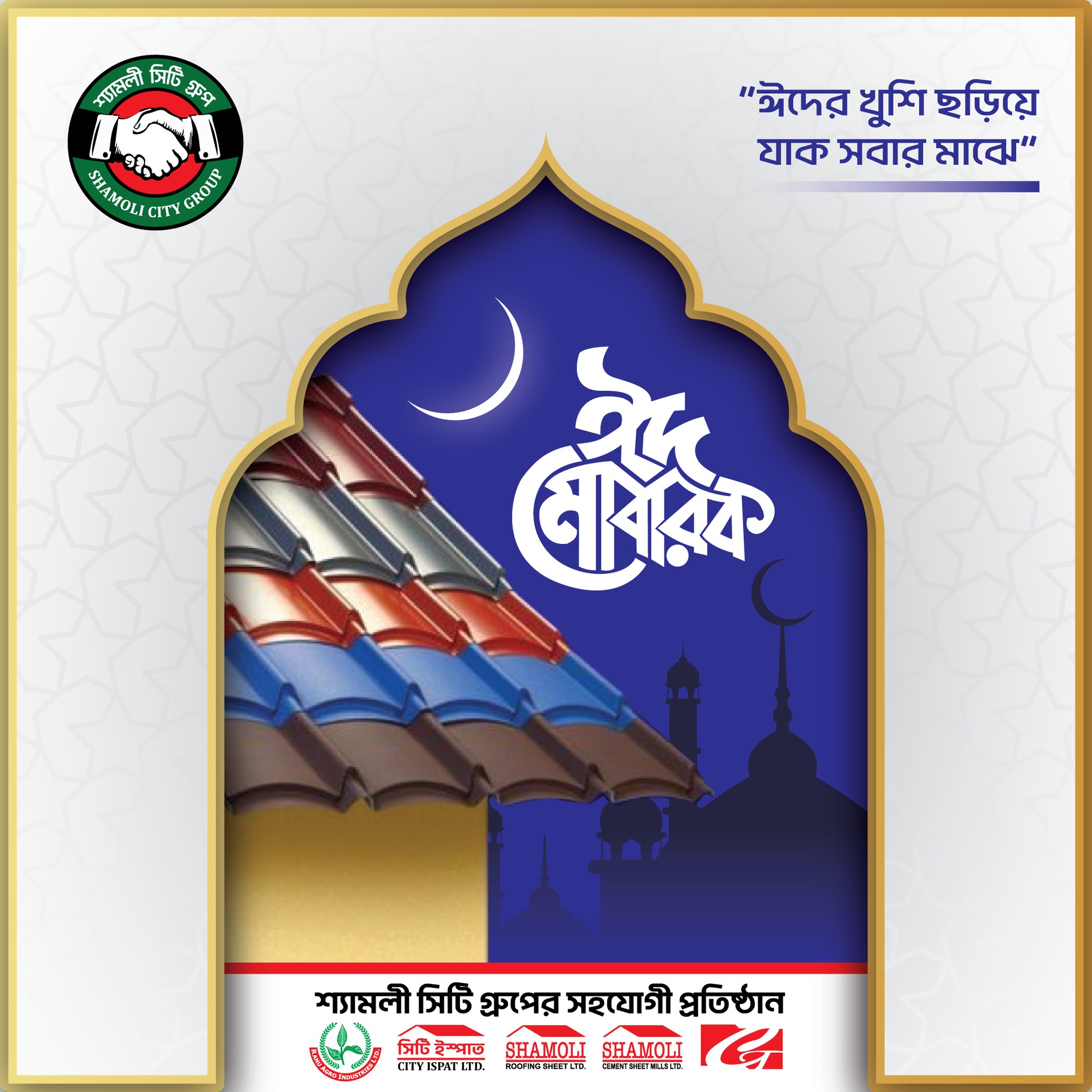 সুশান্ত কুমার | Rangpur
