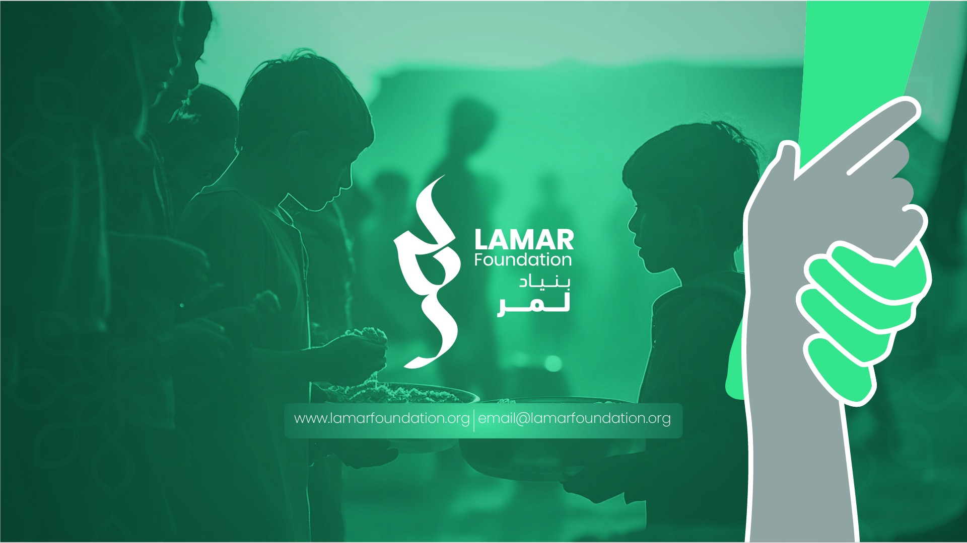 لمر خیریه بنسټ Lamar Foundation | London