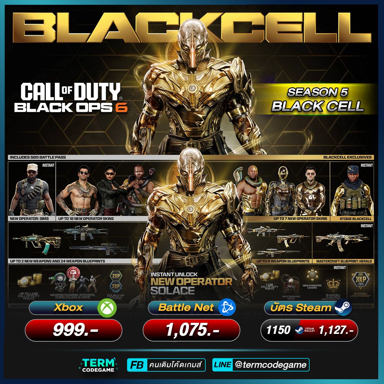 MWZ - ตามรายงานข่าวลือเกี่ยวกับโหมดซอมบี้ Black ops7 Outbreak จะมีเควส ...