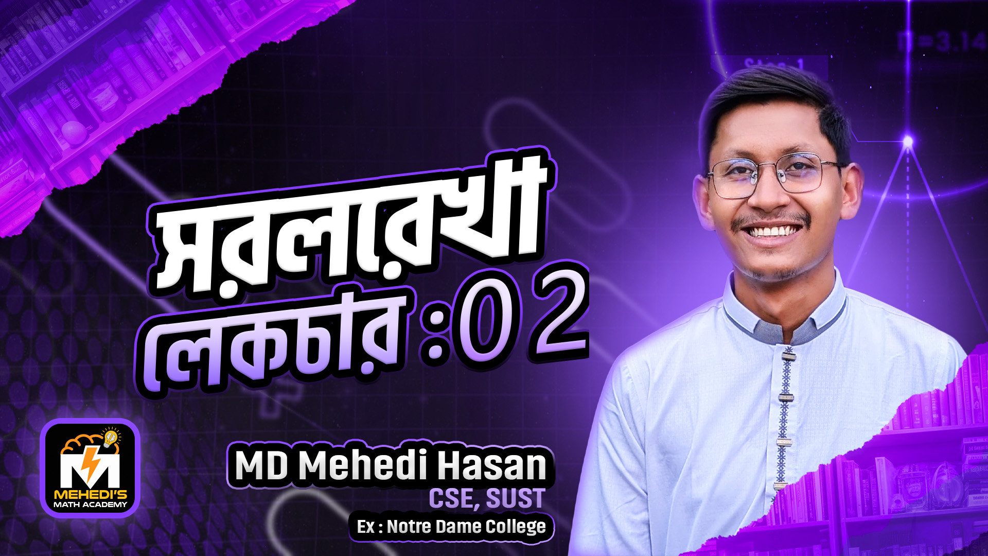 Mehedi's Math Academy | Chittagong
