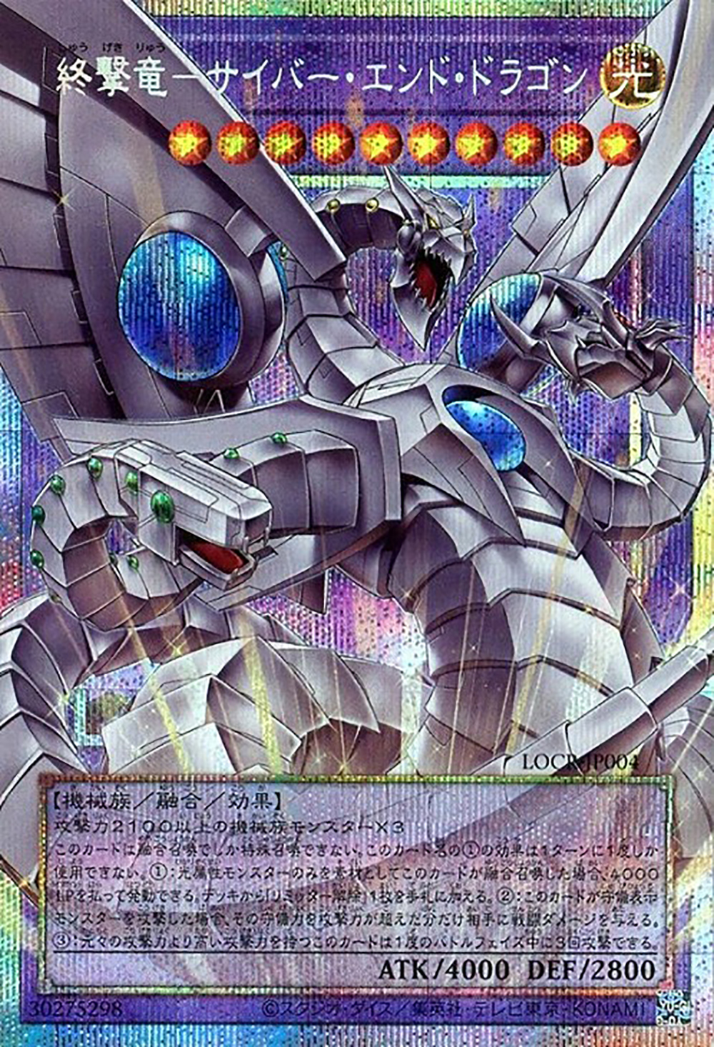 YGO Library TH added photos to the album: Limit Over Collection
