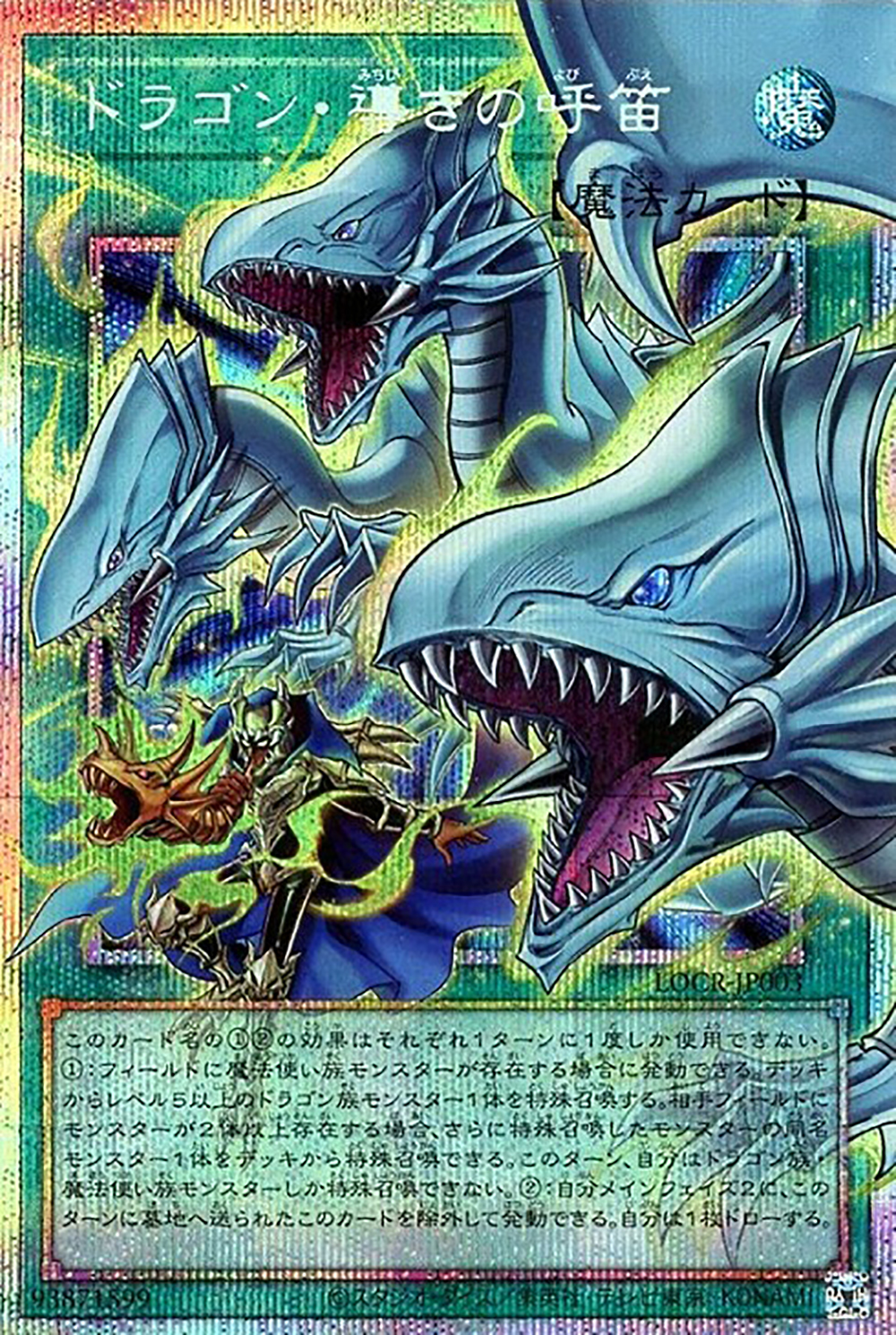 遊戯王 The rivals YGO Library TH added photos to the album: Limit Over Collection
