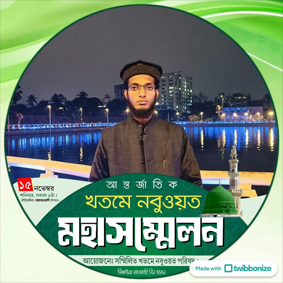 MD Sajidur Rahman
