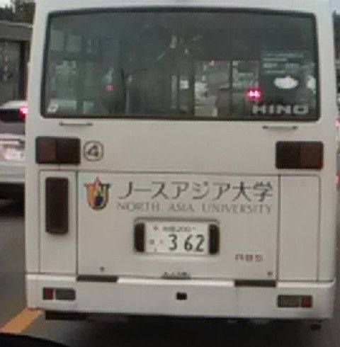東武鉄道・いすゞBU10・川崎重工ボディ・6237号車。