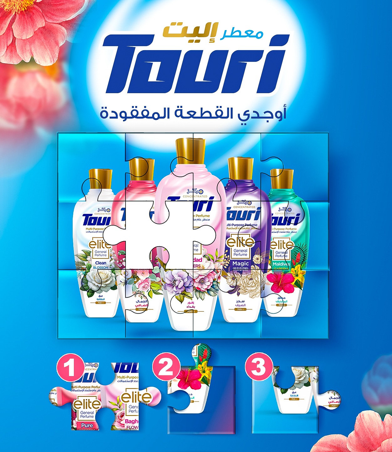 touri-iraq-baghdad
