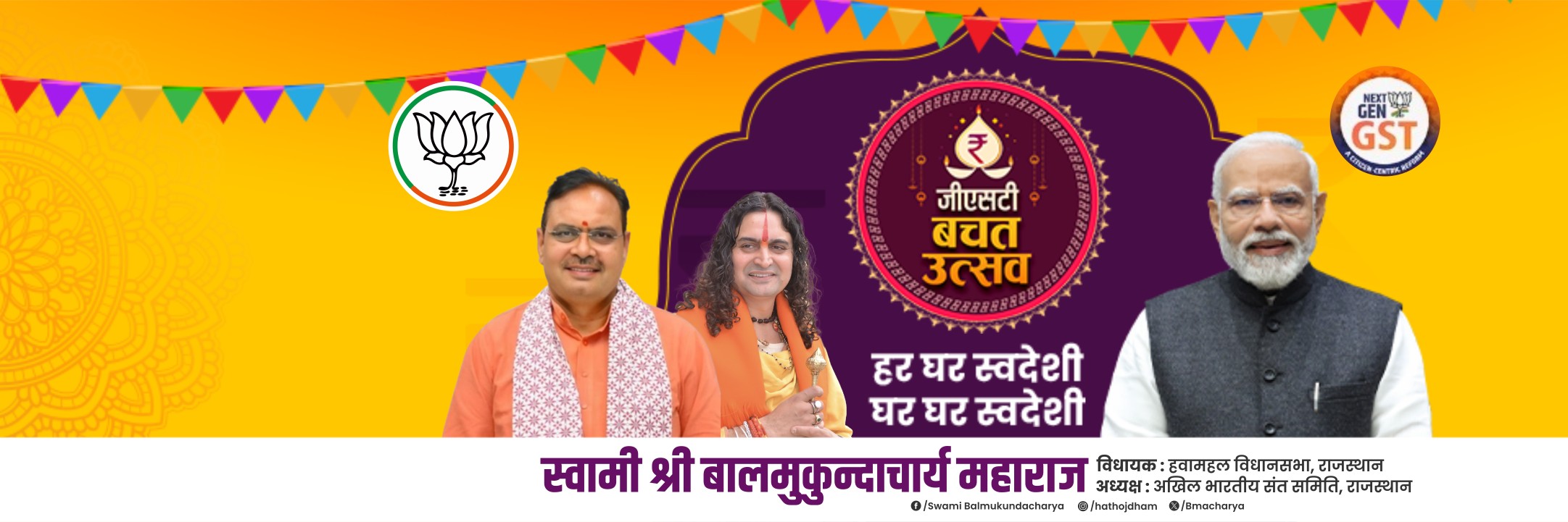 Rakhee Rathore - Rakhee Rathore added a new photo.
