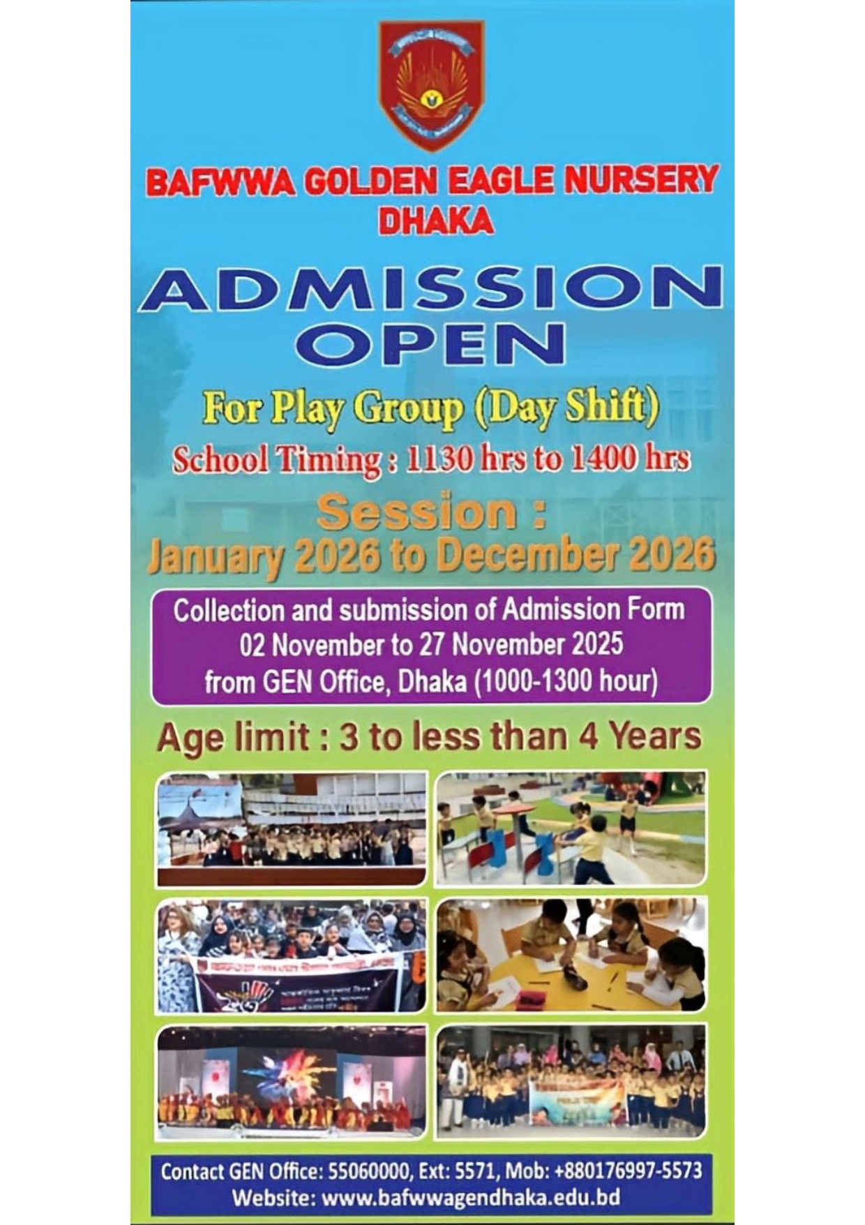 School Admission Help Desk (ঢাকার সকল স্কুলের ভর্তি তথ্য ও গাইডলাইন ...