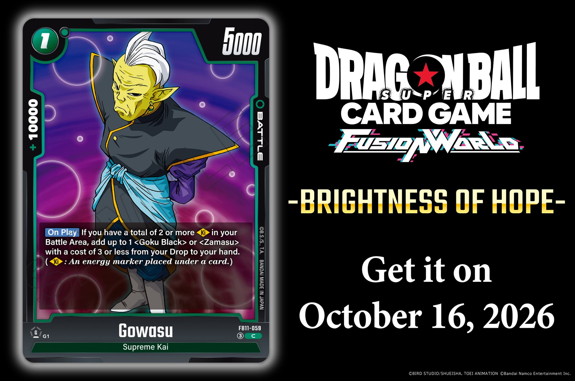Dragon - [SB02 Card Reveals] Finally, here are the 21 different
