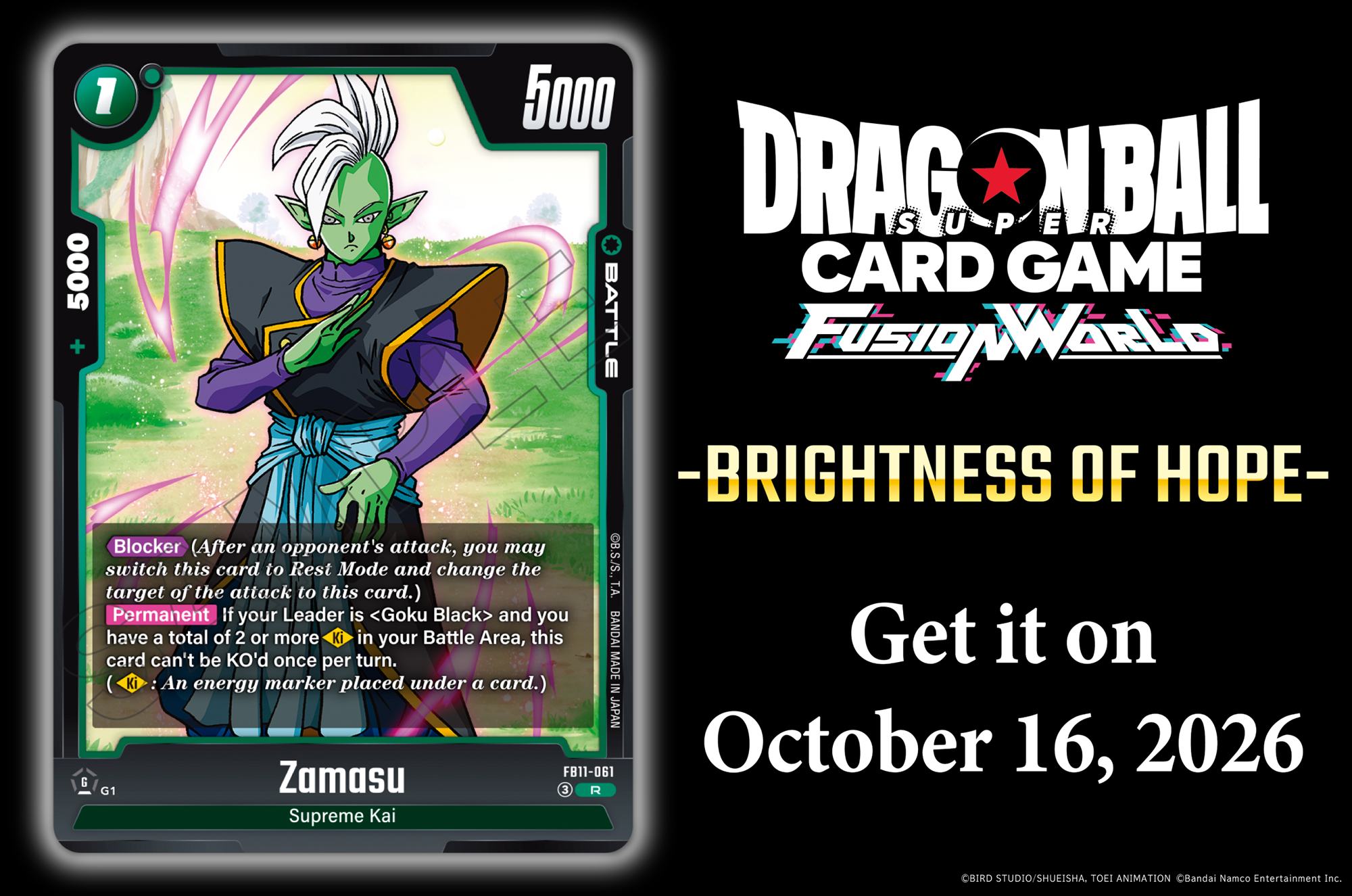 Dragon - [SB02 Card Reveals] Finally, here are the 21 different