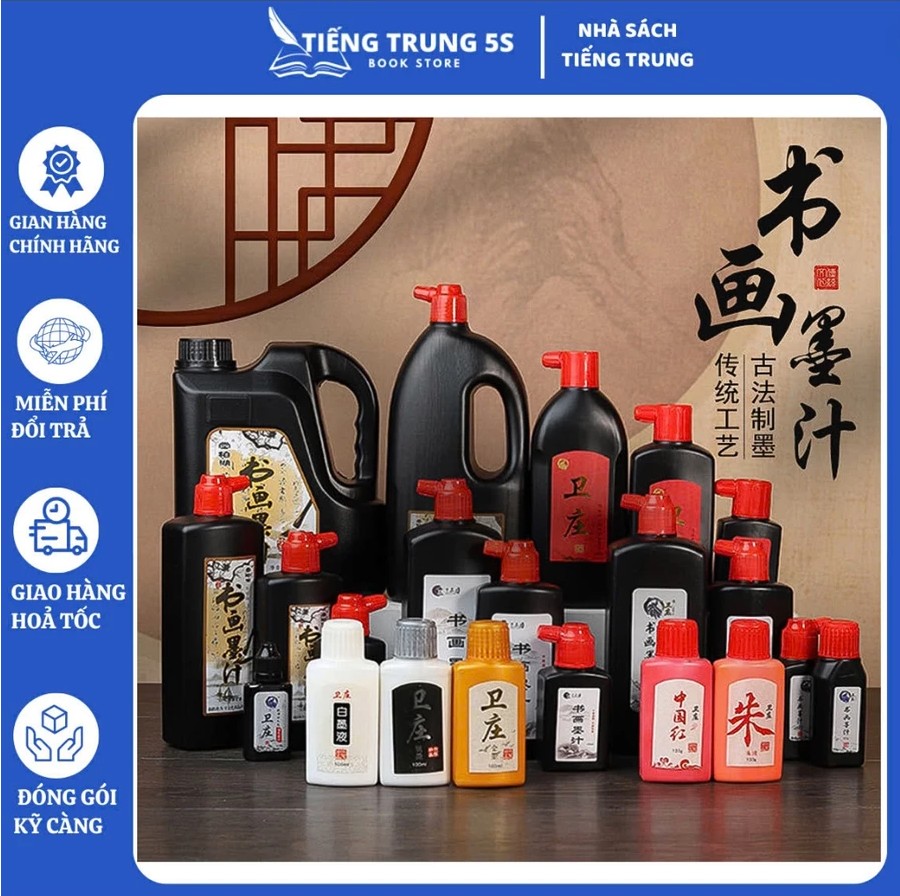 Tiếng Trung 5S - Chữ hán & Thư pháp