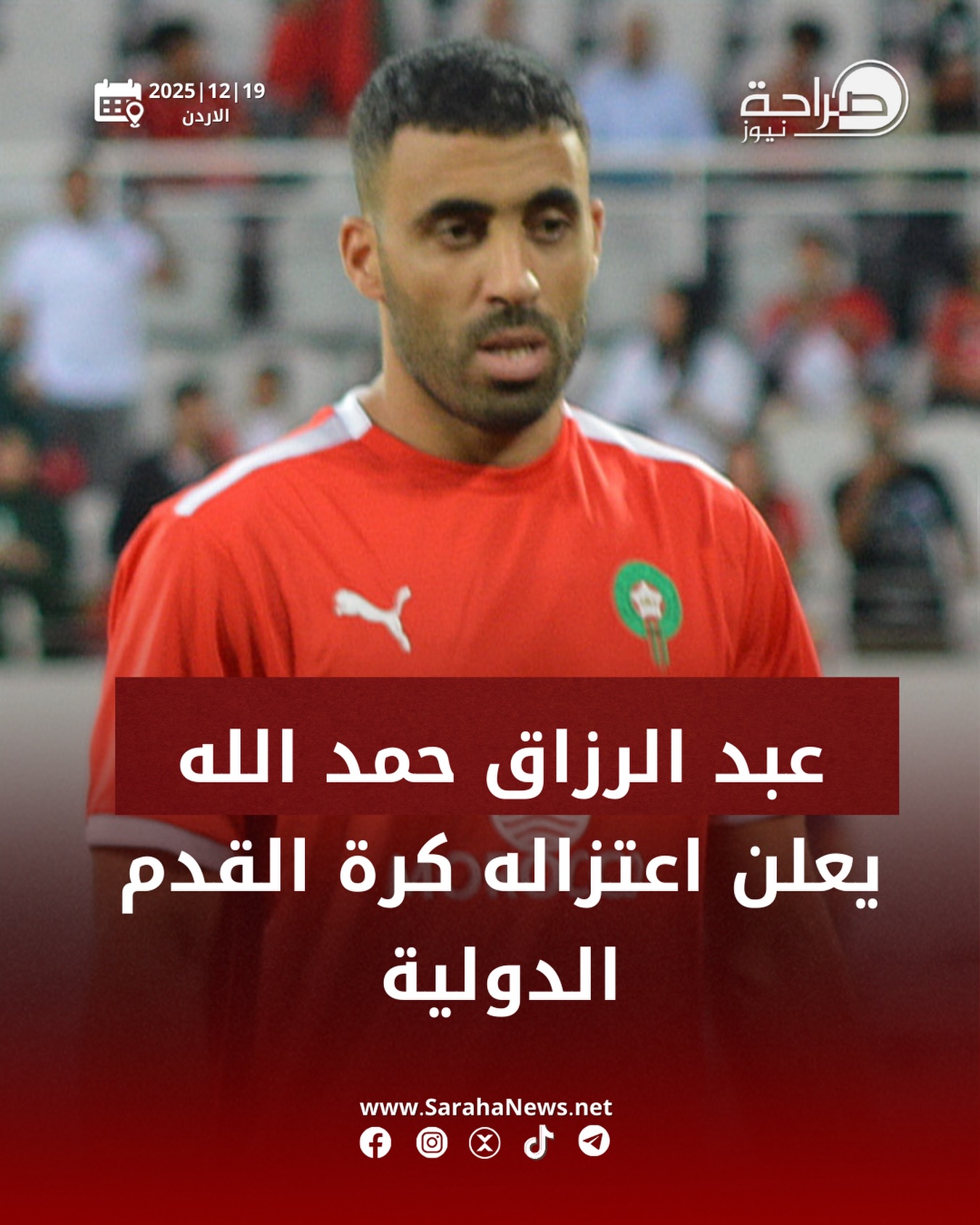 sarahanews-facebook