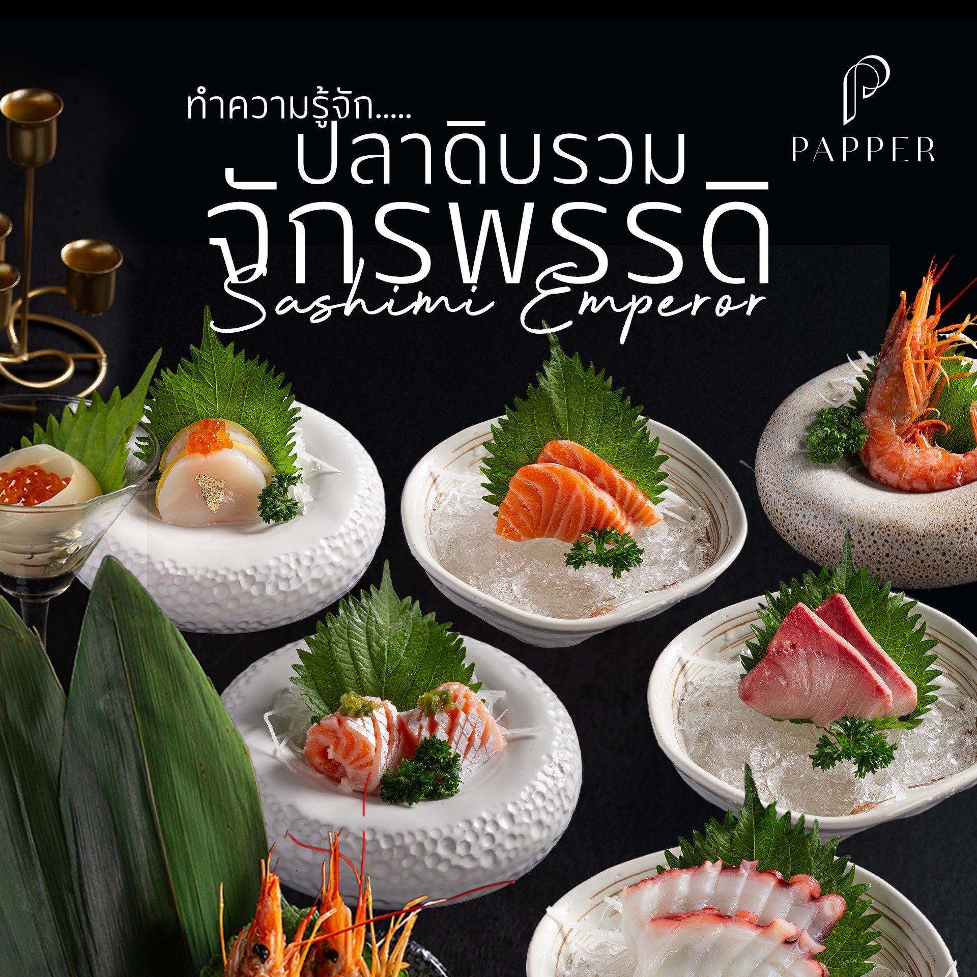 Sashimi Selection |... - Papper Buffet Zpell Rangsit | Facebook