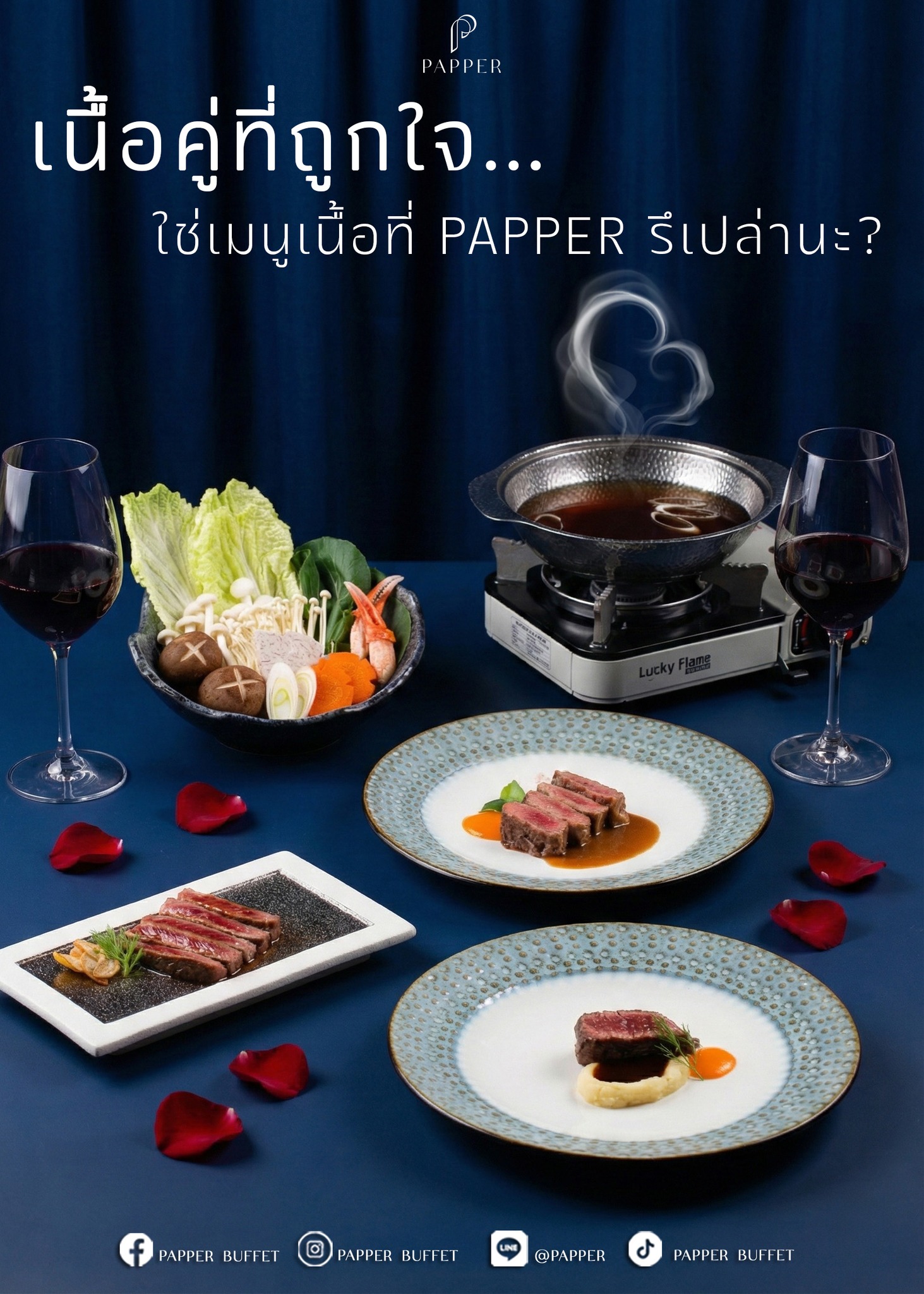 เนื้อคู่ที่ถูกใจ |... - Papper Buffet Zpell Rangsit | Facebook