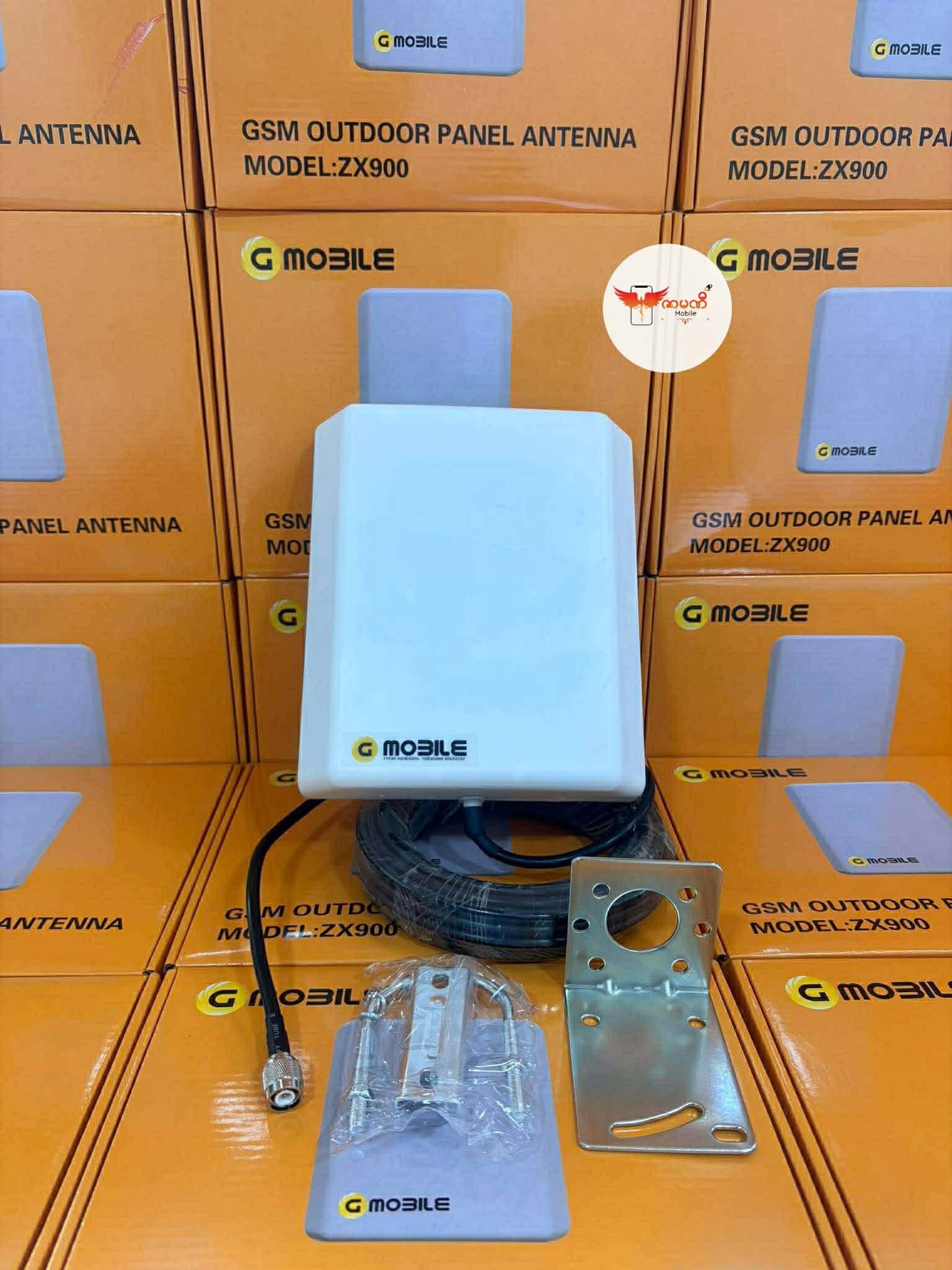 Zarmani 1 - Zarmani 1 Mobile Wholesale & Retail Branch 2