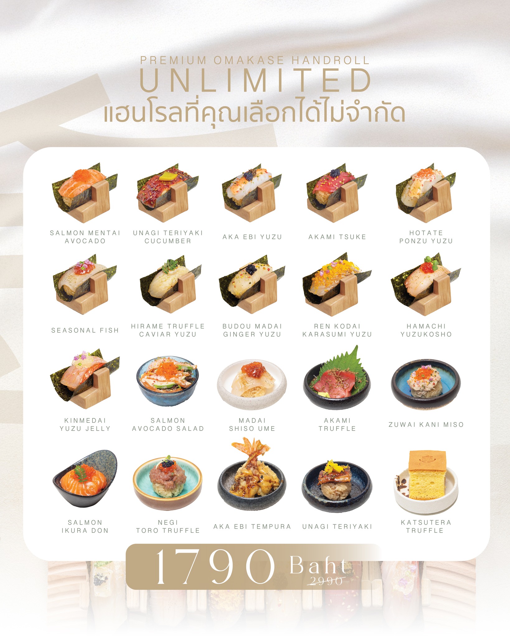 KIN ROLL - HandRoll Sushi | Bangkok