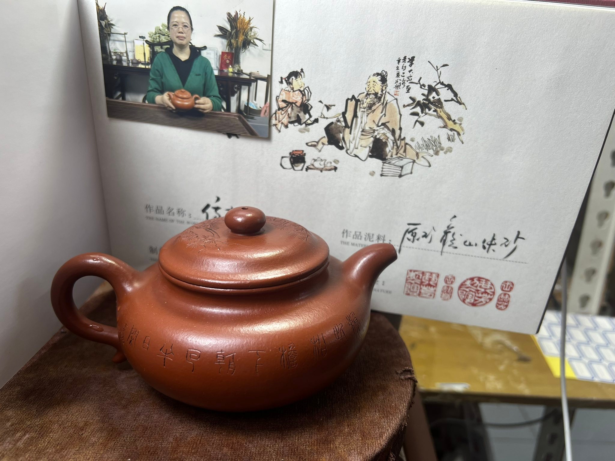 原价800现价RM488 仿古壶喜欢私聊作者：国家级正高级工艺美术师王琴芳