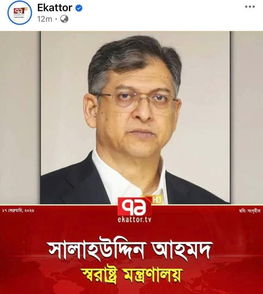 Aminul Karim Azam