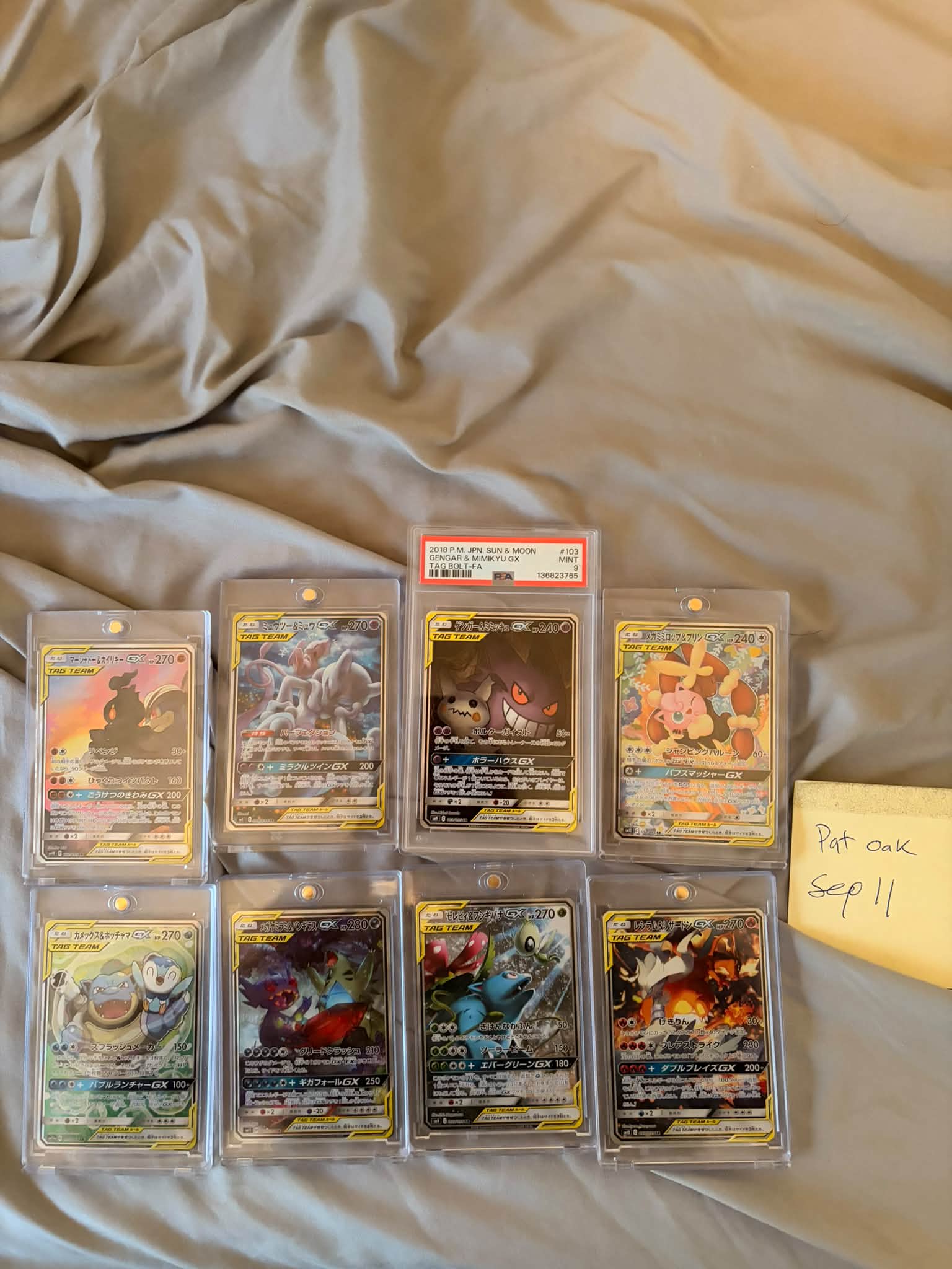 Pokemon Tag Team/SAR