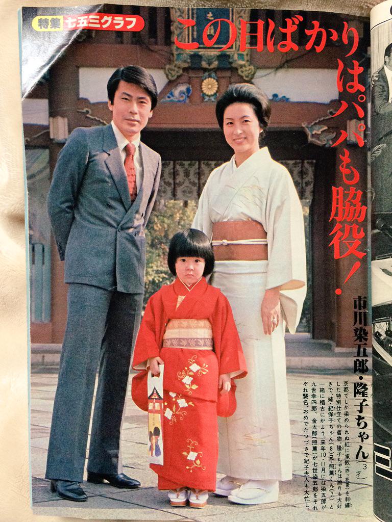 松 たか子 母親