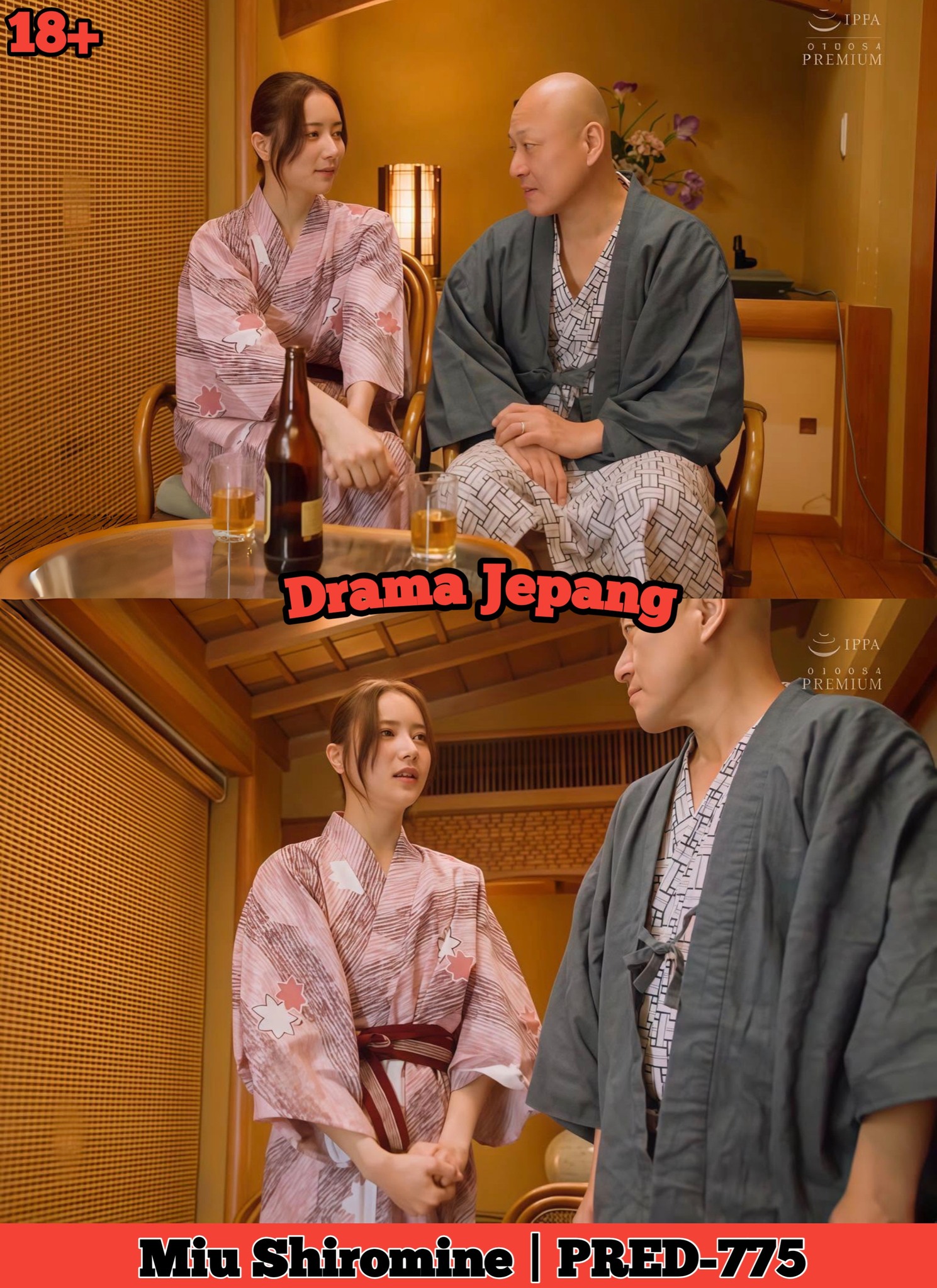 Drama - Miu Shiromine | PRED-775 #dramajepang #viral #fyp #viralpost ...