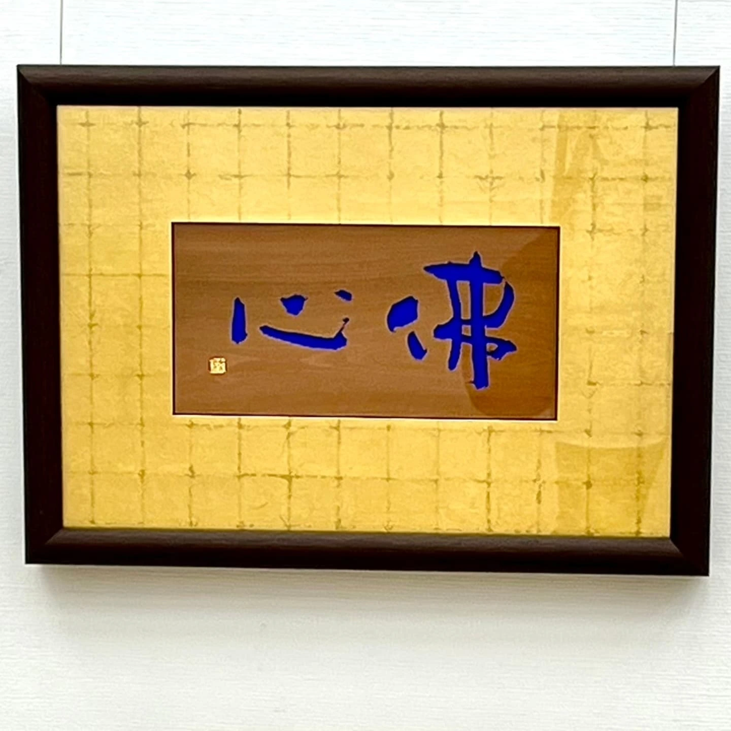 刻字千歳会