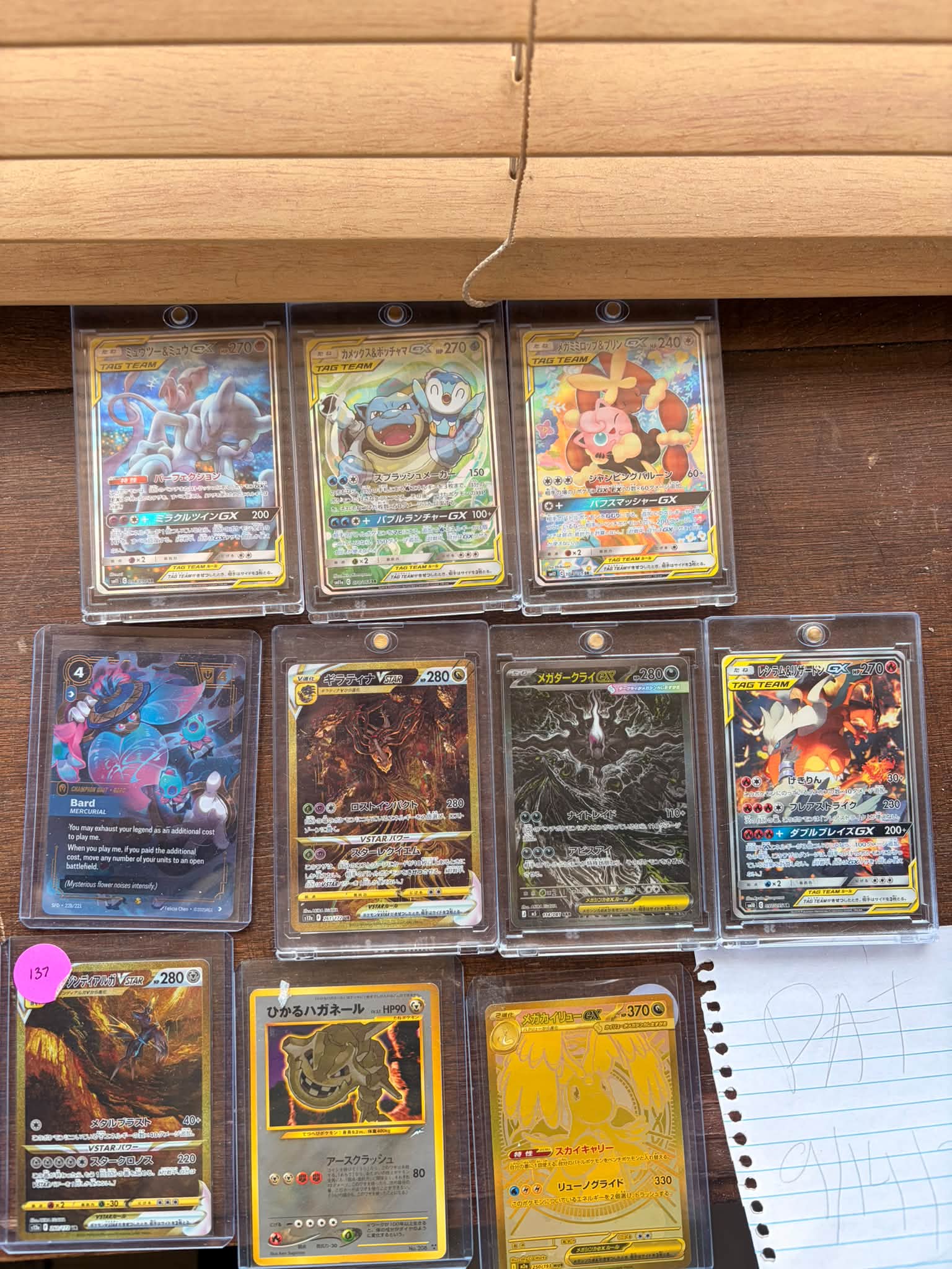 Pokemon F/S TAG Team app NM