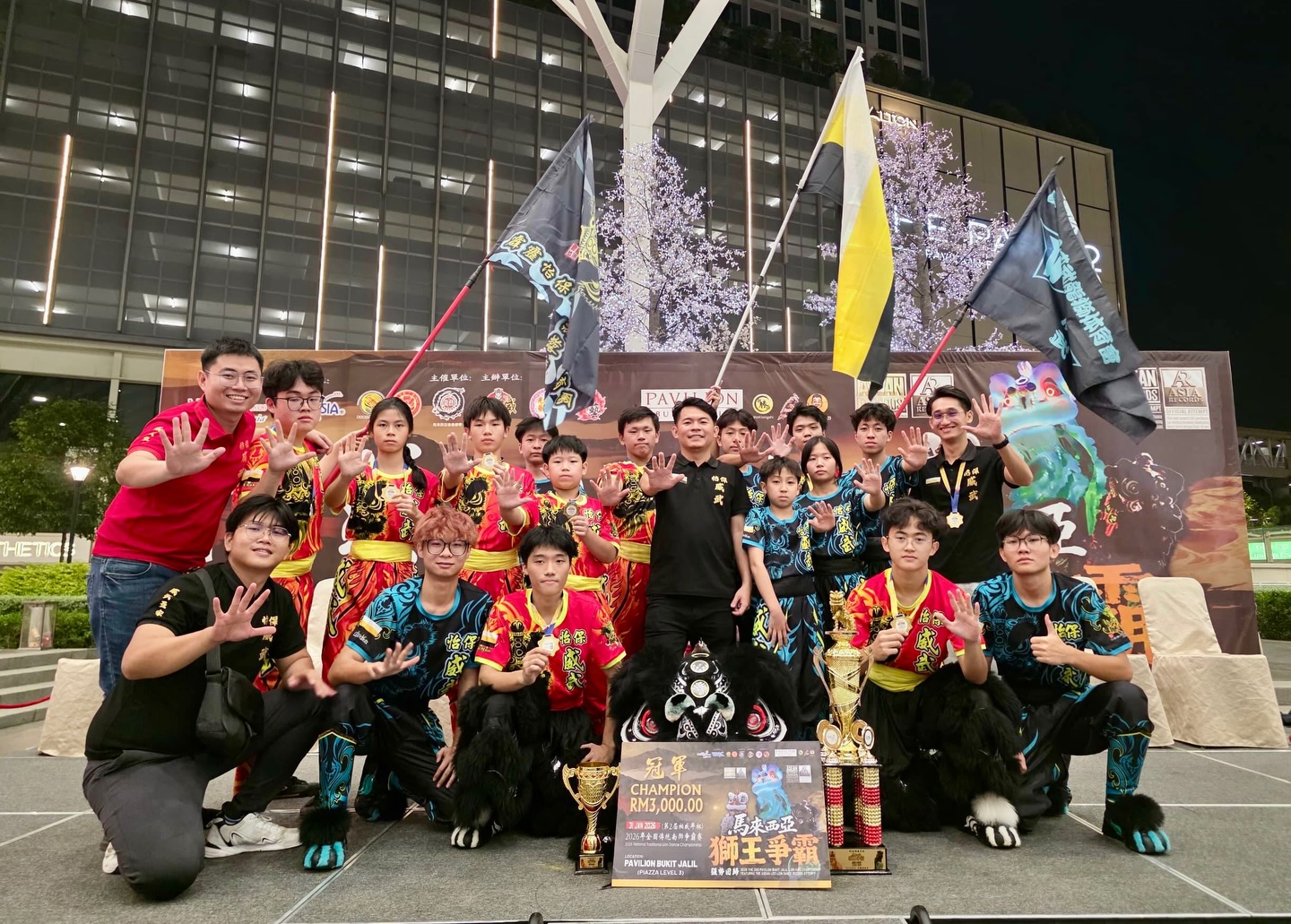 國際威武五家總會 International Wai Mou Association