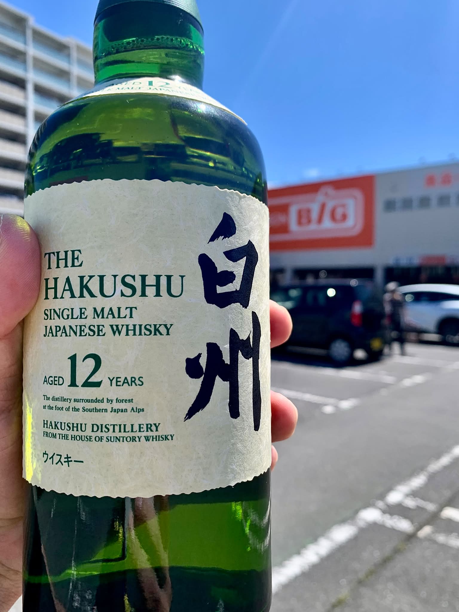 まさか、この激安スーパーで白州12年を買う事になるとは思わなかった