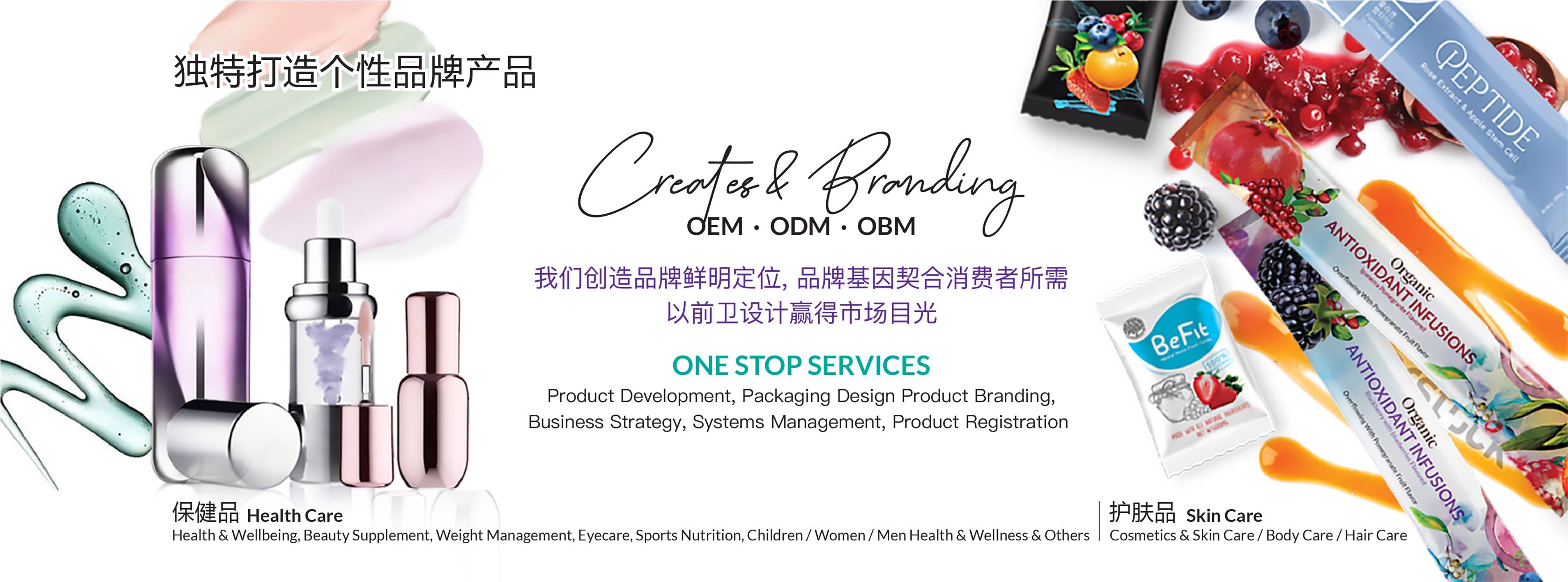 CREIN Oem&Odm - 独家匠品 | Seri Kembangan