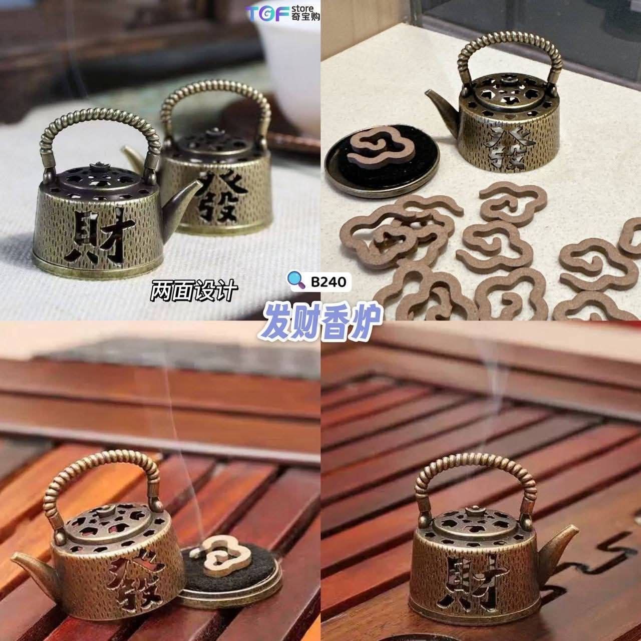 TGF 𝐑𝐞𝐚𝐝𝐲 𝐒𝐭𝐨𝐜𝐤 2026 现货1.0 热门商品A840 - A849
