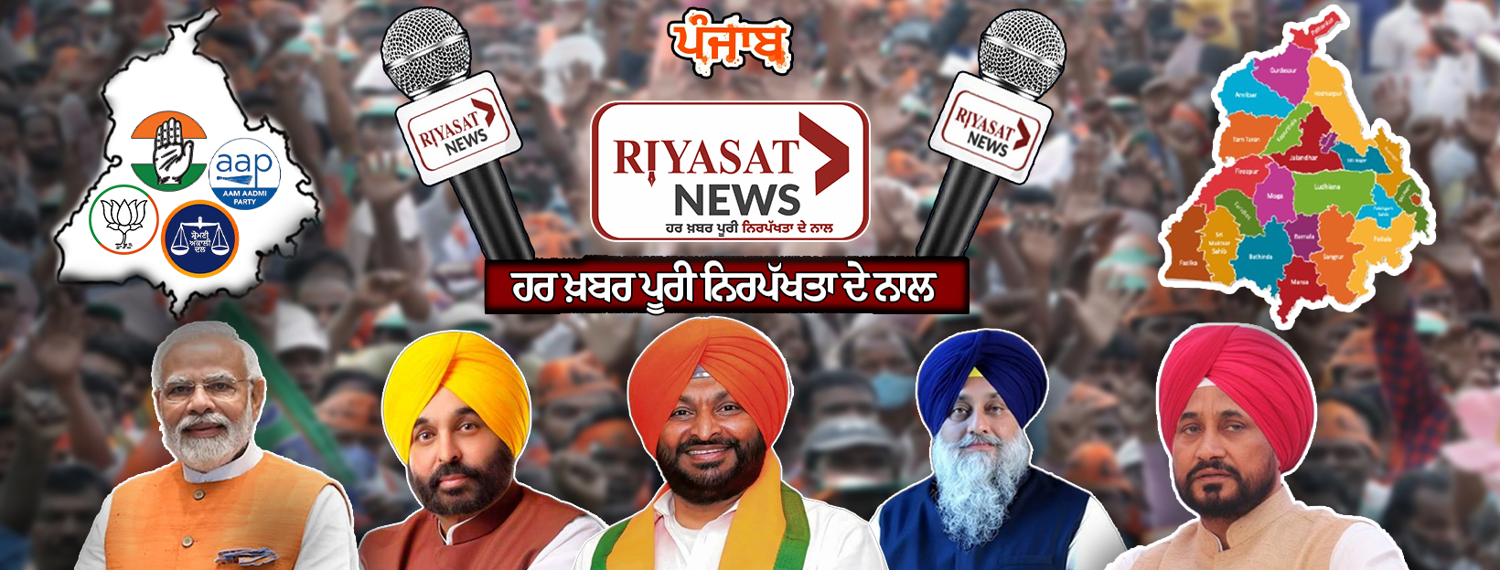 Riyasat News