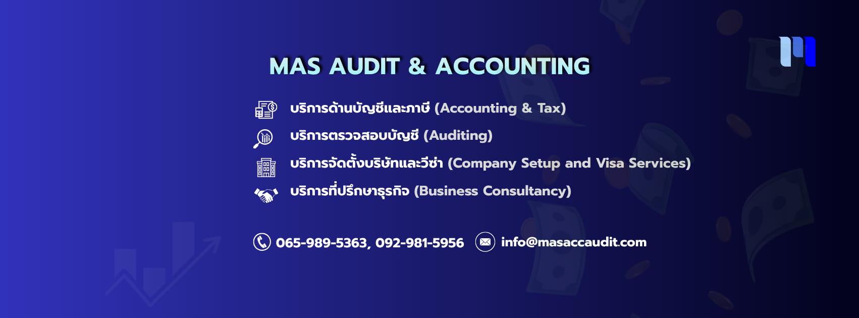 MAS AUDIT | Bangkok