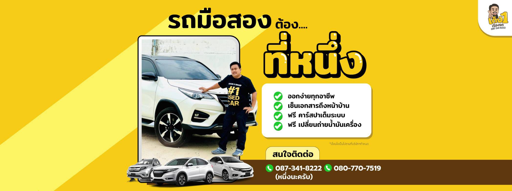 Domus Academy Information Center Thailand - ขอเเสดงความยินดีกับ อาซา รา ...