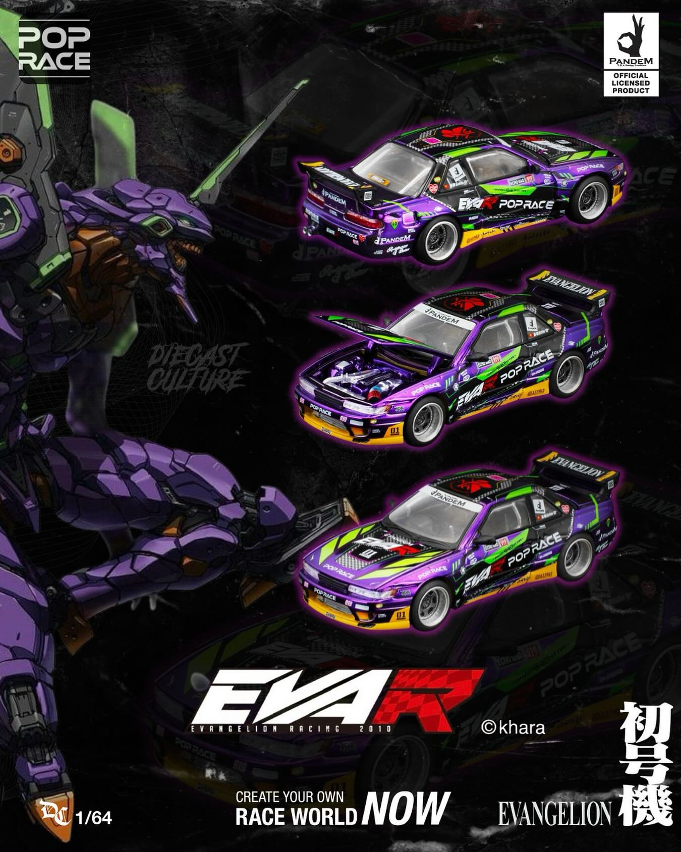 Diecast - POP RACE - PANDEM S13 EVA RT TEST TYPE-01 AVAILABLE FOR PRE ...