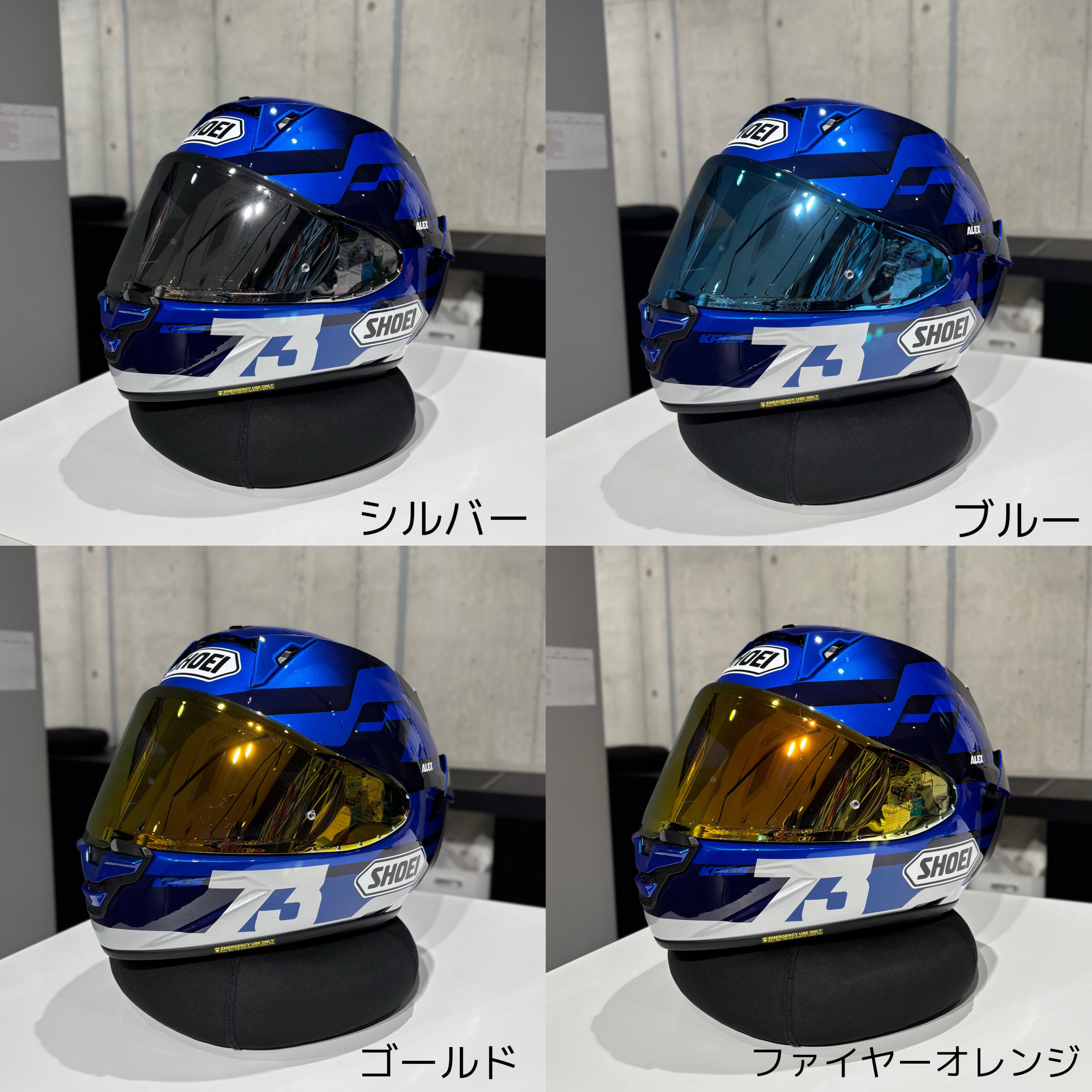 CWR-F2 スモークミラーシールド】 価格:15,400円(税込) スモークミラー