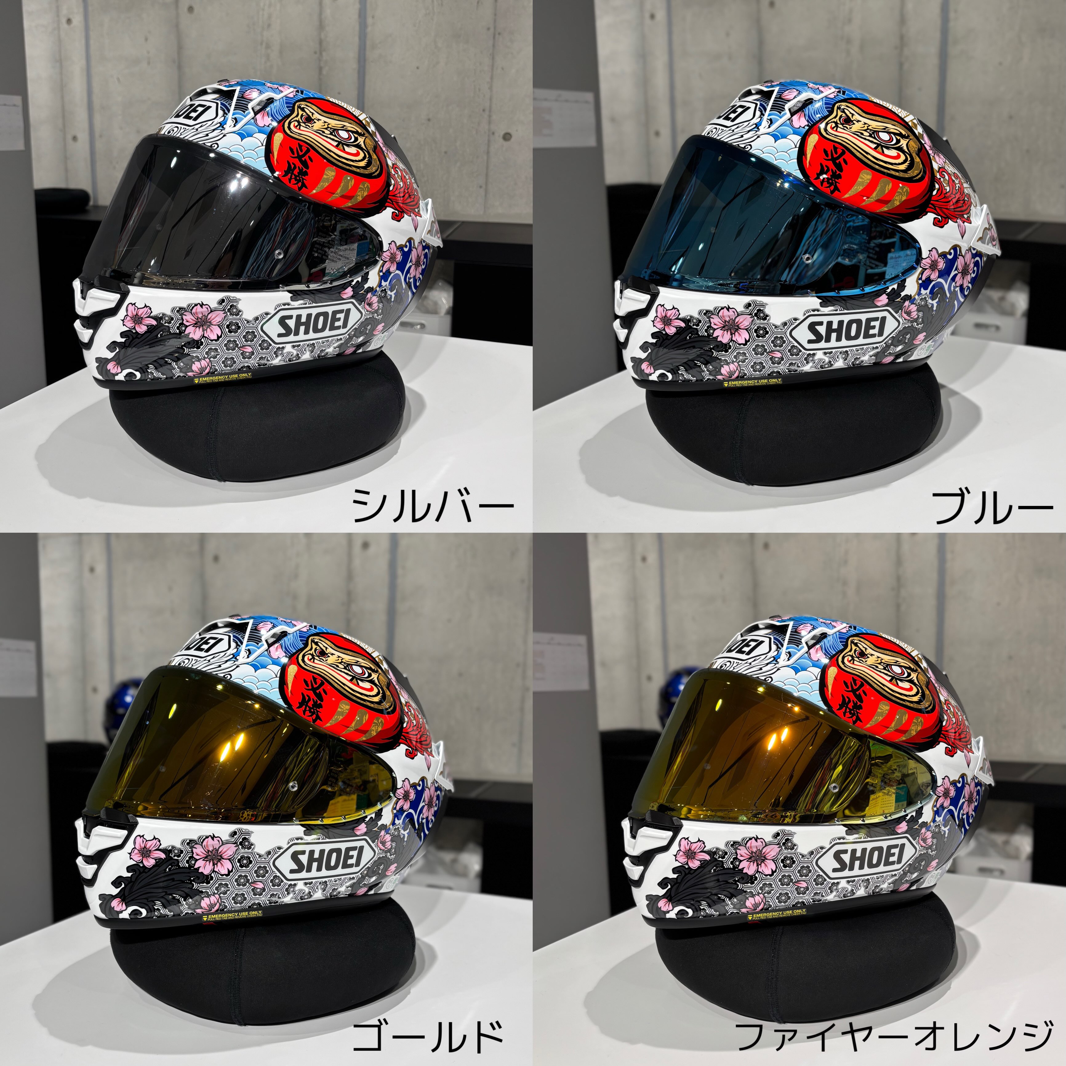 CWR-F2 スモークミラーシールド】 価格:15,400円(税込) スモークミラー