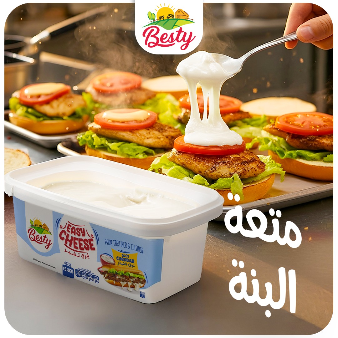 Besty - تحوسي على طعم غني و قوي؟ Besty ايزي تشيز بنكهة... | Facebook