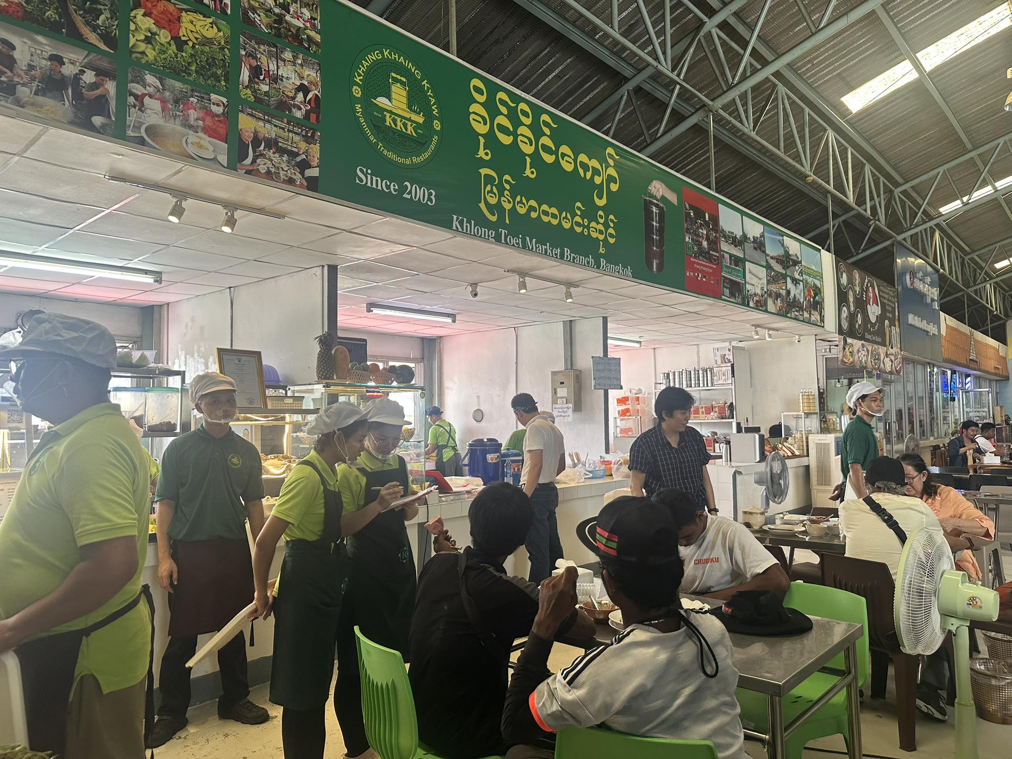 Khaing Khaing... - Khaing Khaing Kyaw Restaurants Thailand