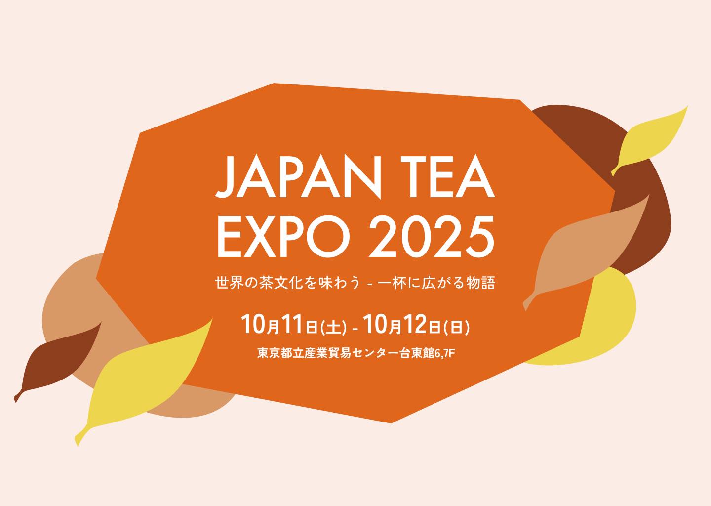 JAPAN TEA EXPO 2025