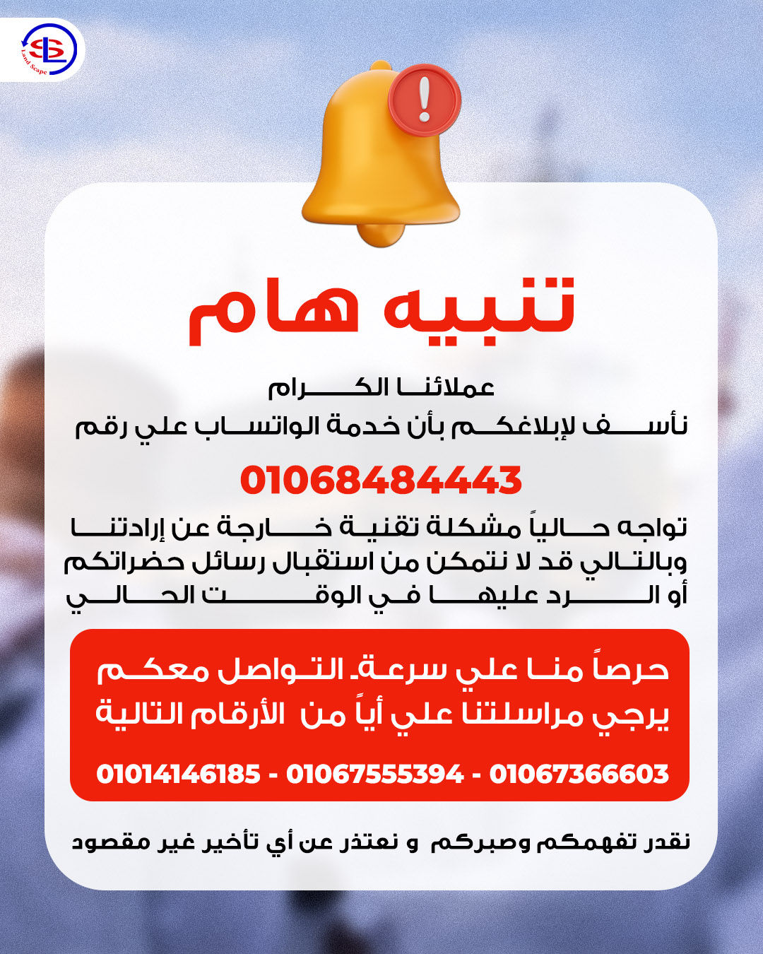 eng-abd-elrahman-gamal
