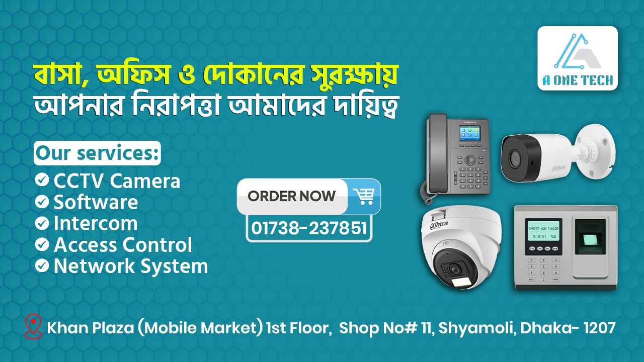 A ONE TECH | Dhaka