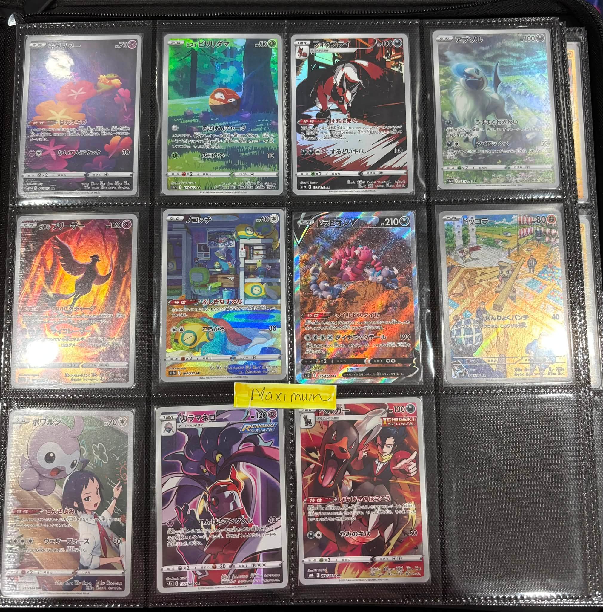 sell Một số thẻ. Crx140 ن Ne 제보한 台3 梅品ニン коа ድክ 原なので