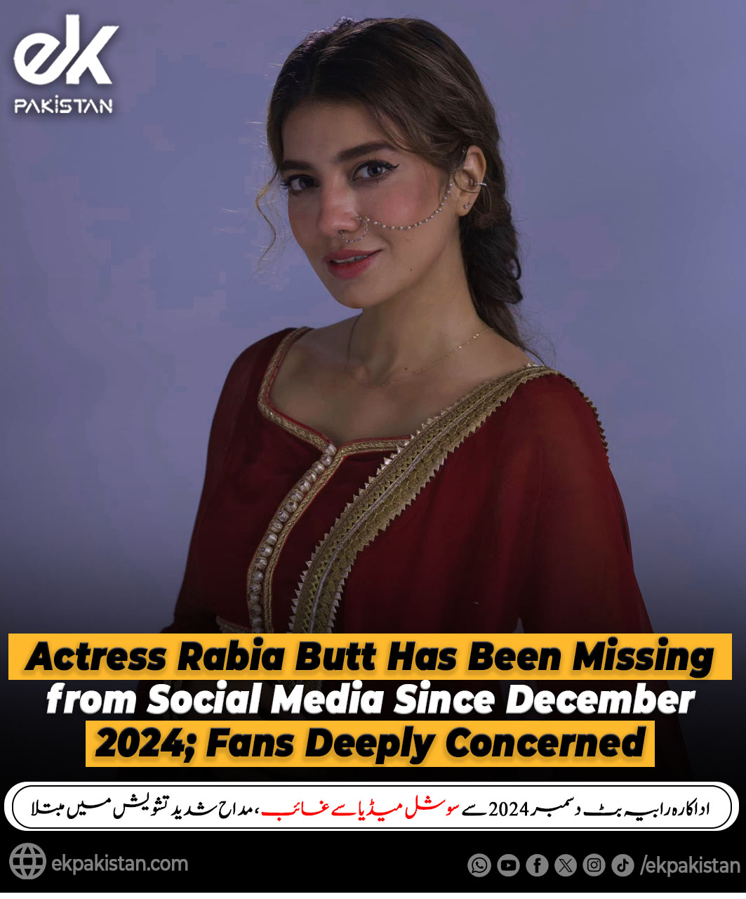 Ek - Actress Rabia Butt Has Been Missing from Social Media Since ...
