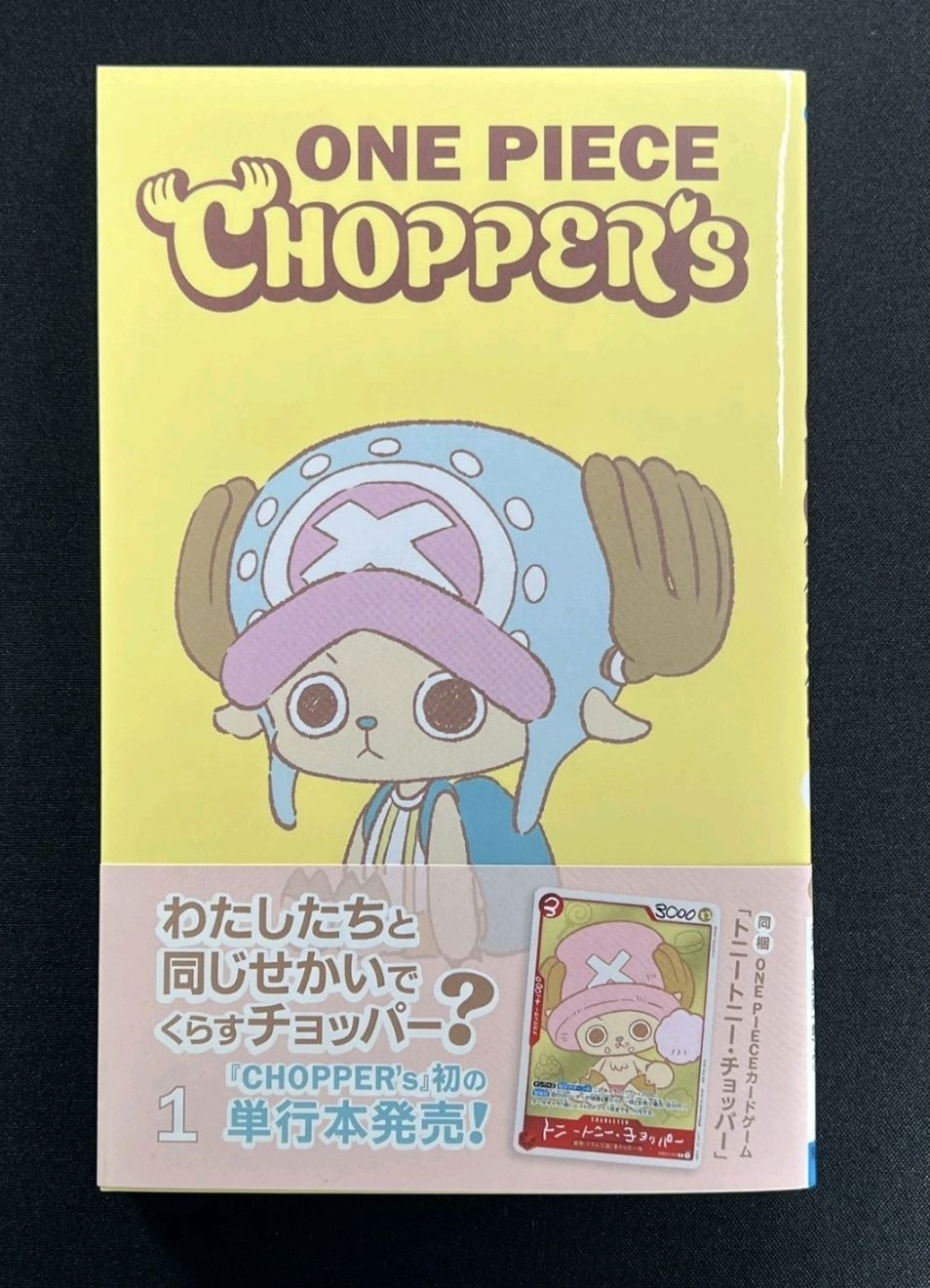Buying psa10 chopper tv promo card