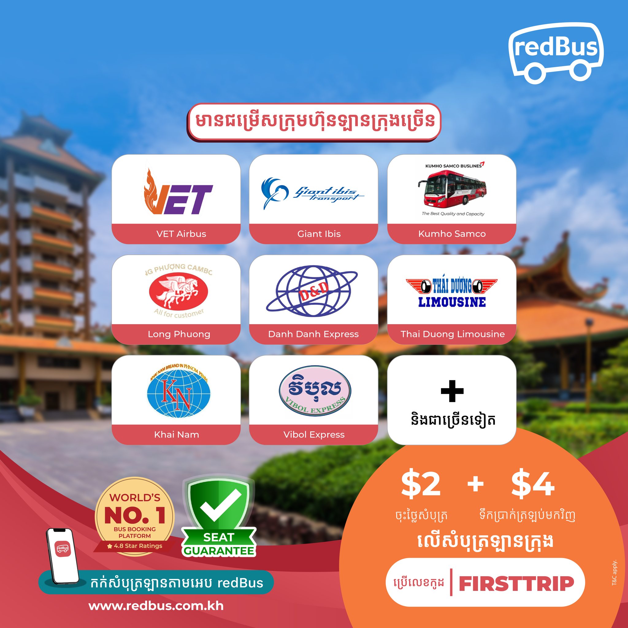 redBus Cambodia - redBus Cambodia added a new photo.