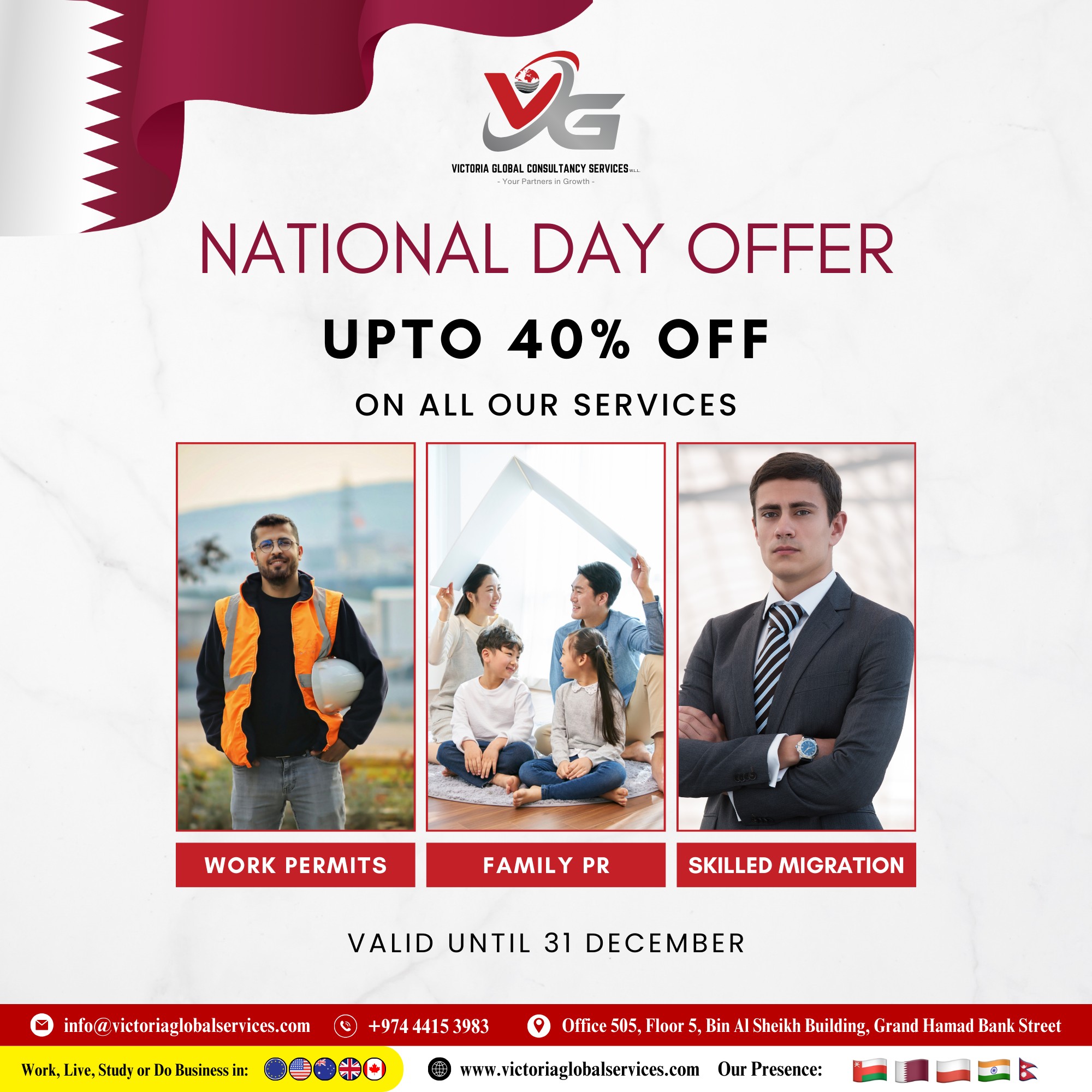 Victoria - 🇶🇦 Celebrate Qatar National Day with a Future Beyond Borders ...
